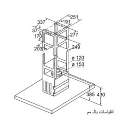Kích thước máy hút mùi đảo Bosch DIB98JQ50B series 6
